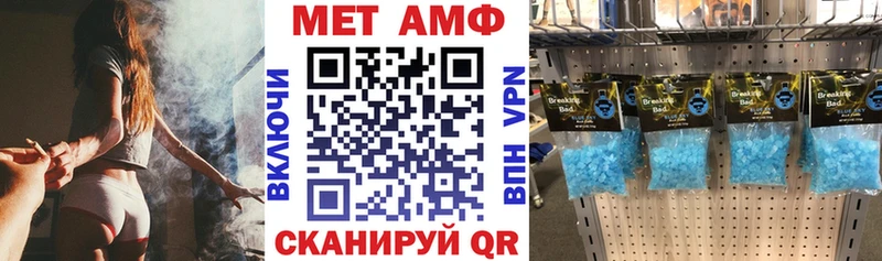 Амфетамин 97%  Тосно 