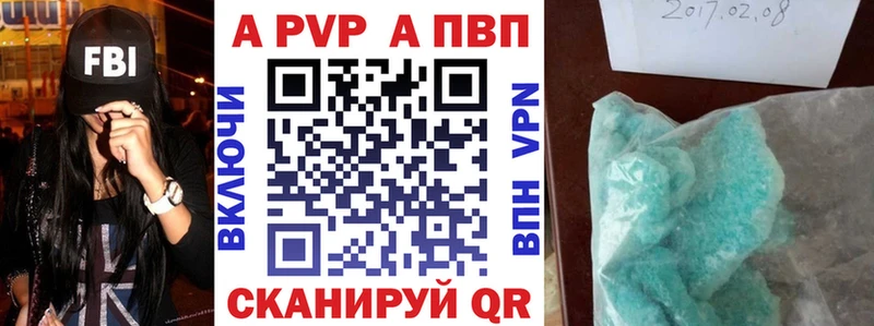 площадка какой сайт  Тосно  Alpha PVP VHQ 