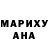 КЕТАМИН VHQ Marija Salomatina