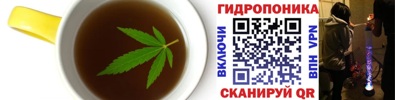 как найти закладки Тосно Cannafood марихуана