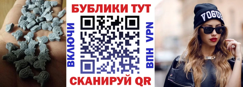 ЭКСТАЗИ 250 мг  Тосно 
