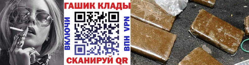купить наркотик  Тосно  darknet состав  ГАШИШ AMNESIA HAZE 