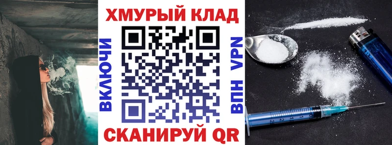 Героин герыч Тосно