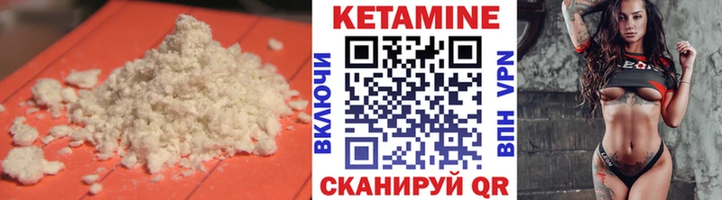 КЕТАМИН ketamine  гидра   Тосно 