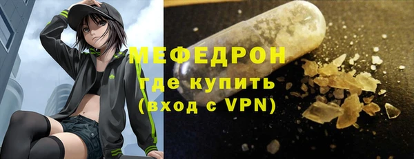 стафф Бородино
