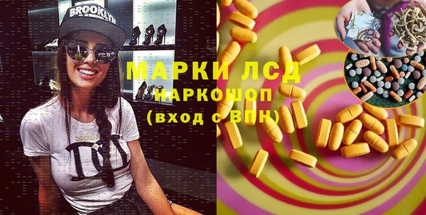 гидра Бронницы