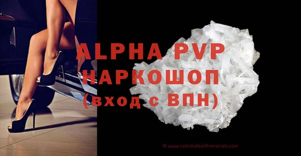 a pvp Бугульма