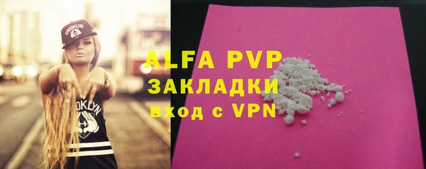 a pvp Бугульма