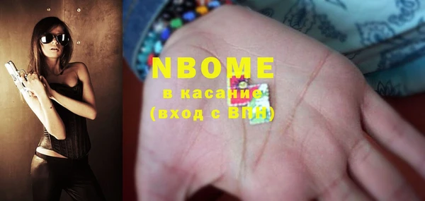 гидра Бронницы