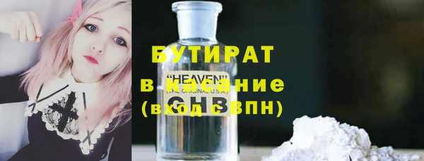 гидра Бронницы