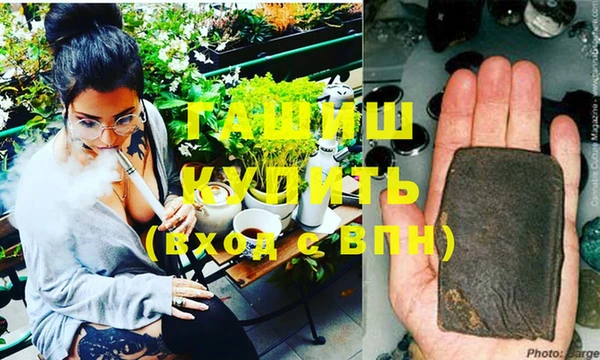 стафф Бородино
