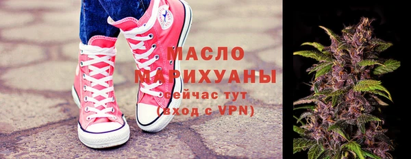 стафф Бородино