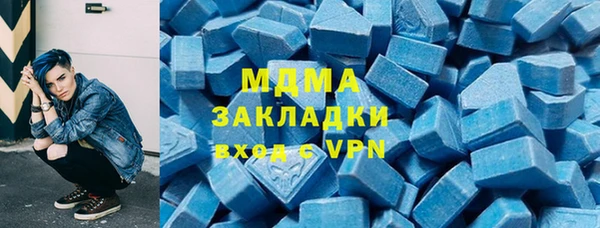 гидра Бронницы