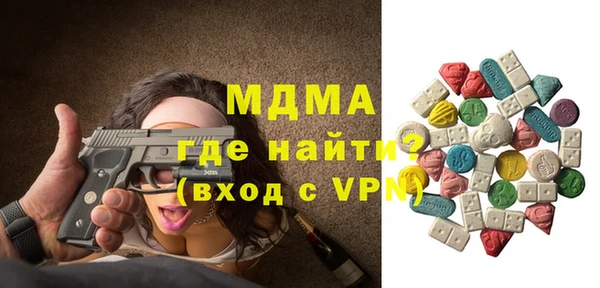 гидра Бронницы