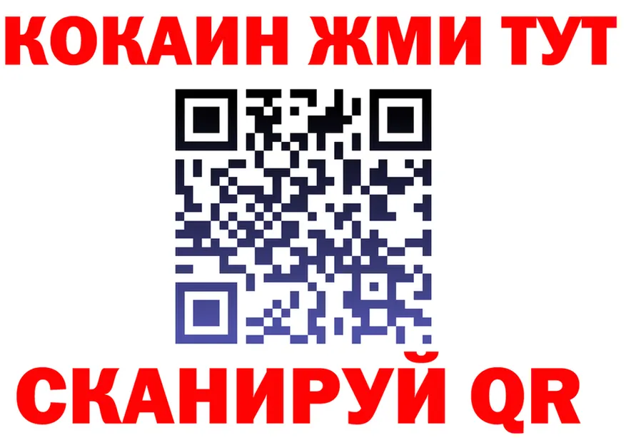 ТГК вейп зеркало мориарти KRAKEN Тосно