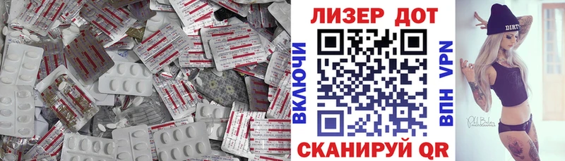 LSD-25 экстази ecstasy  Тосно 