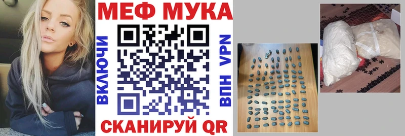 кракен   Тосно  МЕФ 4 MMC  где купить  