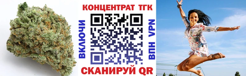 Дистиллят ТГК гашишное масло Тосно