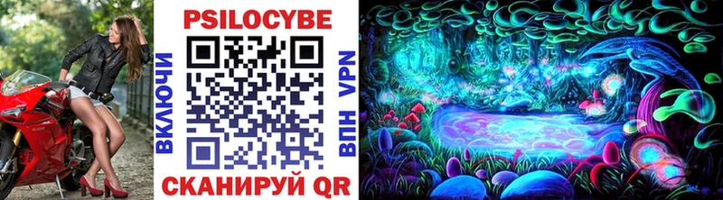 наркотики blacksprut онион Галлюциногенные грибы мухоморы Тосно
