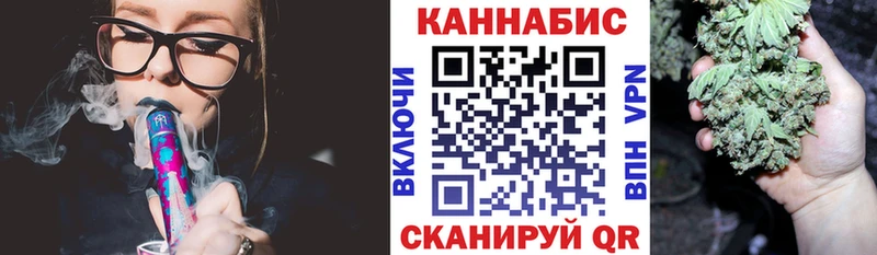Конопля White Widow Тосно